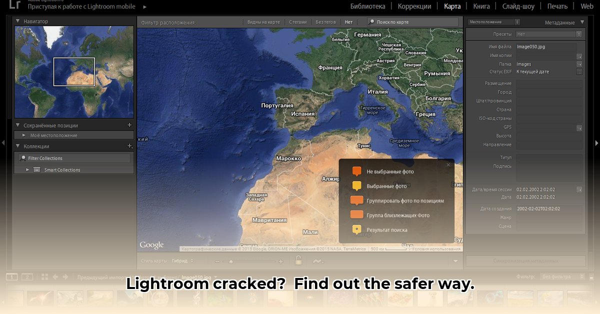 adobe-lightroom-cracked